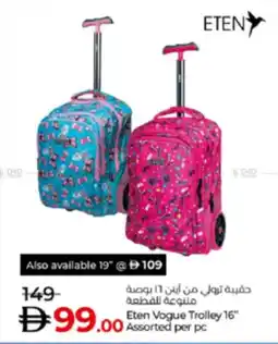 Lulu Hypermarket Eten Vogue Trolley 16 offer
