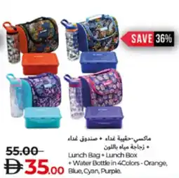 Lulu Hypermarket Lunch Bag+Lunch Box + Water Bottle in 4Colors Orange Blue, Cyan, Purple offer