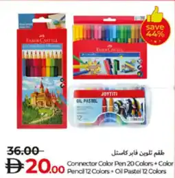Lulu Hypermarket Connector Color Pen 20 Colors + Color pencil 12 colors+oil pastel 12 colors offer