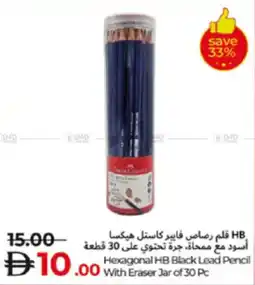 Lulu Hypermarket Hexagonal HB Black Lead Pencil with eraser Jar of offer
