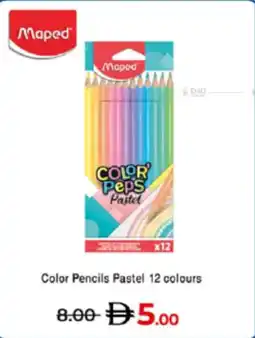 Lulu Hypermarket Color Pencils Pastel offer