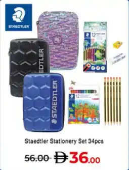 Lulu Hypermarket Staedtler Stationery Set offer