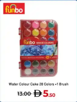 Lulu Hypermarket Water Colour Cake 28 Colors +1 Brush offer