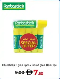 Lulu Hypermarket Gluesticks + Liquid glue offer