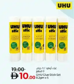 Lulu Hypermarket UHU glue stic set offer