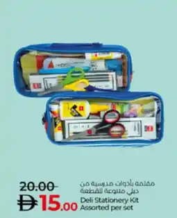 Lulu Hypermarket Deli Stationery Kit offer