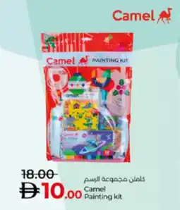 Lulu Hypermarket Camel Painting kit offer