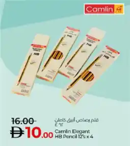 Lulu Hypermarket Camlin elegant HB pencil offer