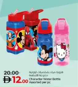 Lulu Hypermarket Character Water Bottle offer