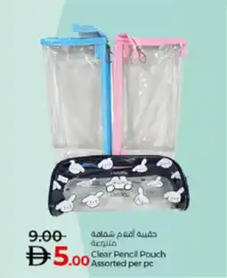 Lulu Hypermarket Clear Pencil Pouch offer