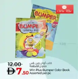 Lulu Hypermarket Win Plus Bumper Color Book offer