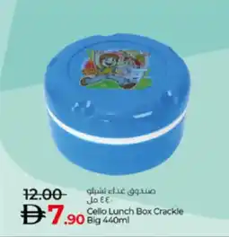 Lulu Hypermarket Cello Lunch Box Crackle Big offer