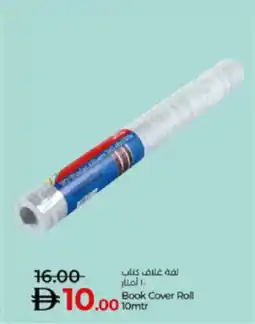 Lulu Hypermarket Book Cover Roll offer