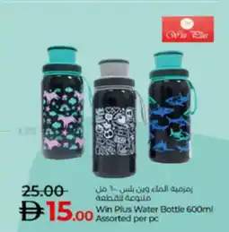Lulu Hypermarket Win Plus Water Bottle offer