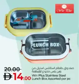 Lulu Hypermarket Win Plus Stainless Steel Lunch Box offer
