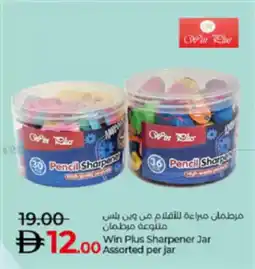 Lulu Hypermarket Win Plus Sharpener Jar offer