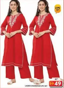 Grand Mall Sharjah Ladies churidhar offer