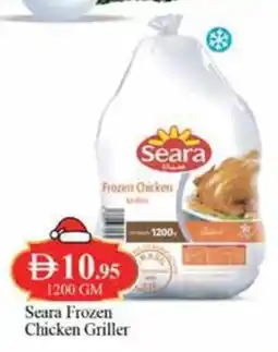 West Zone Supermarket Seara frozen chicken griller offer