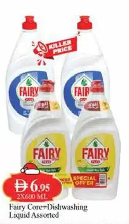 West Zone Supermarket Fairy Core+Dishwashing Liquid offer