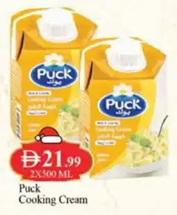 West Zone Supermarket Puck Cooking Cream offer