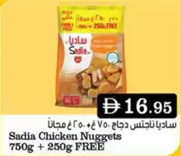 West Zone Supermarket Sadia Chicken Nuggets offer