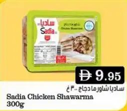 West Zone Supermarket Sadia Chicken Shawarma offer