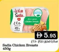 West Zone Supermarket Sadia Chicken Breasts offer