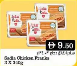 West Zone Supermarket Sadia Chicken Franks offer
