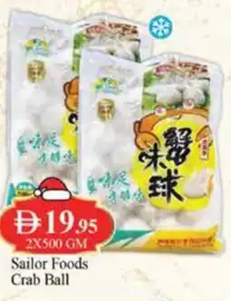 West Zone Supermarket Sailor Foods Crab Ball offer