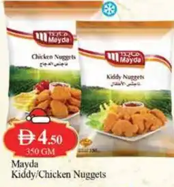 West Zone Supermarket Mayda Kiddy/Chicken Nuggets offer