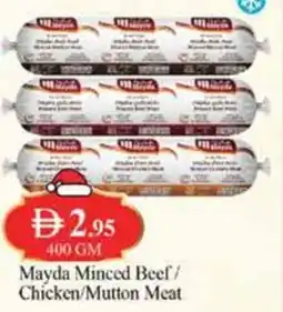 West Zone Supermarket Mayda Minced Beef / Chicken/Mutton Meat offer