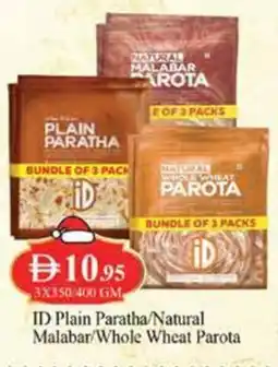 West Zone Supermarket ID Plain Paratha/Natural Malabar/Whole Wheat Parota offer