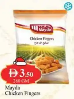 West Zone Supermarket Mayda chicken fingers offer