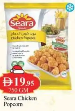 West Zone Supermarket Seara chicken popcorn offer
