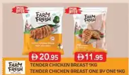 West Zone Supermarket Tender chicken breast / tender chicken breast one by one offer