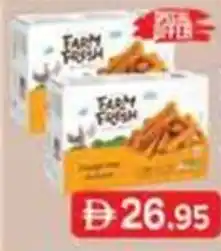West Zone Supermarket Chicken fries offer