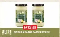West Zone Supermarket Ginger & garlic paste offer
