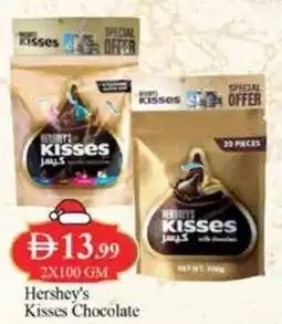 West Zone Supermarket Hershey's Kisses Chocolate offer
