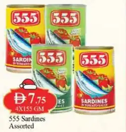 West Zone Supermarket 555 Sardines offer