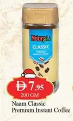 West Zone Supermarket Naam classic premium instant coffee offer