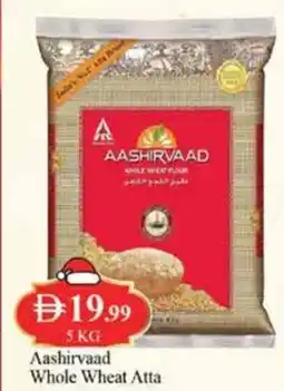 West Zone Supermarket Aashirvaad whole wheat atta offer