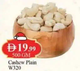 West Zone Supermarket Cashew Plain W320 offer