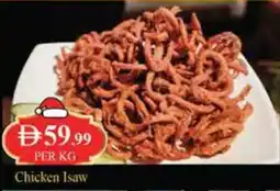 West Zone Supermarket Chicken Isaw offer