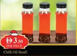 West Zone Supermarket Chilli Oil Small offer