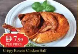 West Zone Supermarket Crispy Korean Chicken Half offer