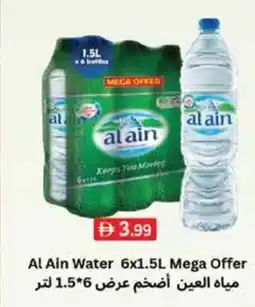 West Zone Supermarket Al Ain Water Mega Offer offer