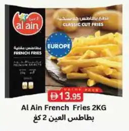 West Zone Supermarket Al Ain French Fries offer