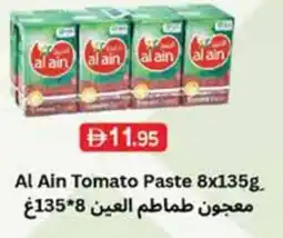 West Zone Supermarket Al Ain Tomato Paste offer