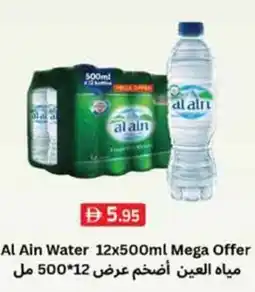 West Zone Supermarket Al Ain Water Mega Offer offer