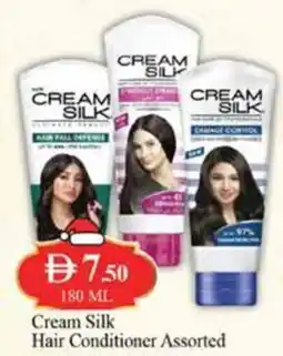 West Zone Supermarket Cream Silk Hair Conditioner offer